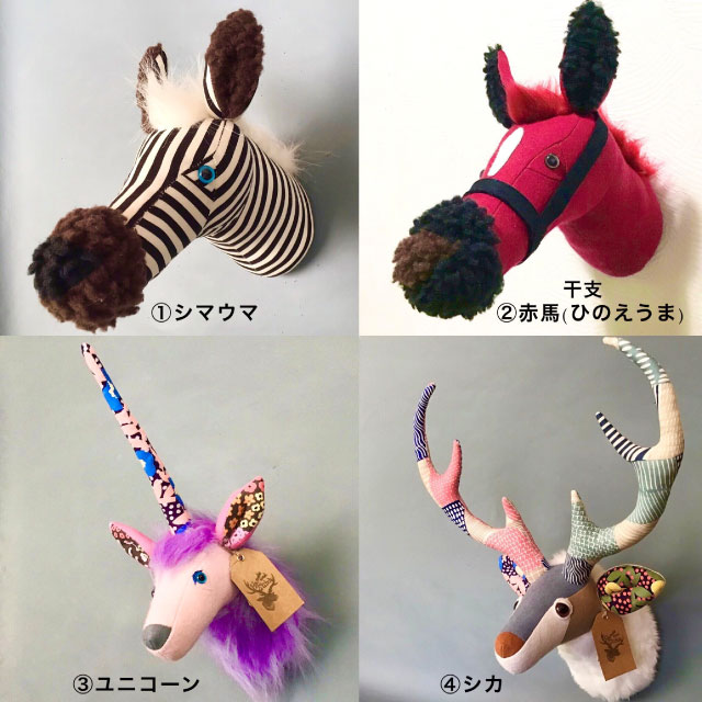 【本店11F】1/24 花村一晃と作る『アニマルトロフィー』午前の部 ※追加枠決定しました