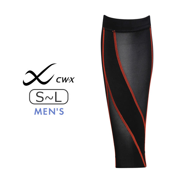 BCO006|ワコール CW-X ふくらはぎ用プレミアム パーツ カーフメンズ サポーター