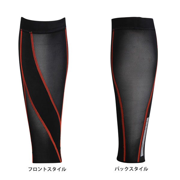 BCO006|ワコール CW-X ふくらはぎ用プレミアム パーツ カーフメンズ サポーター