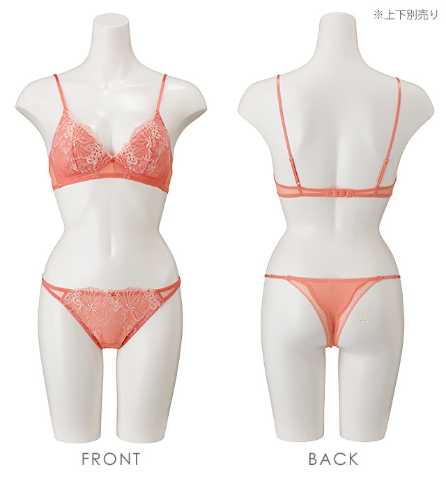 D2238|ラヴィアドゥ インケミカルレース D2237シリーズ ソフトブラ 全3色 M/L