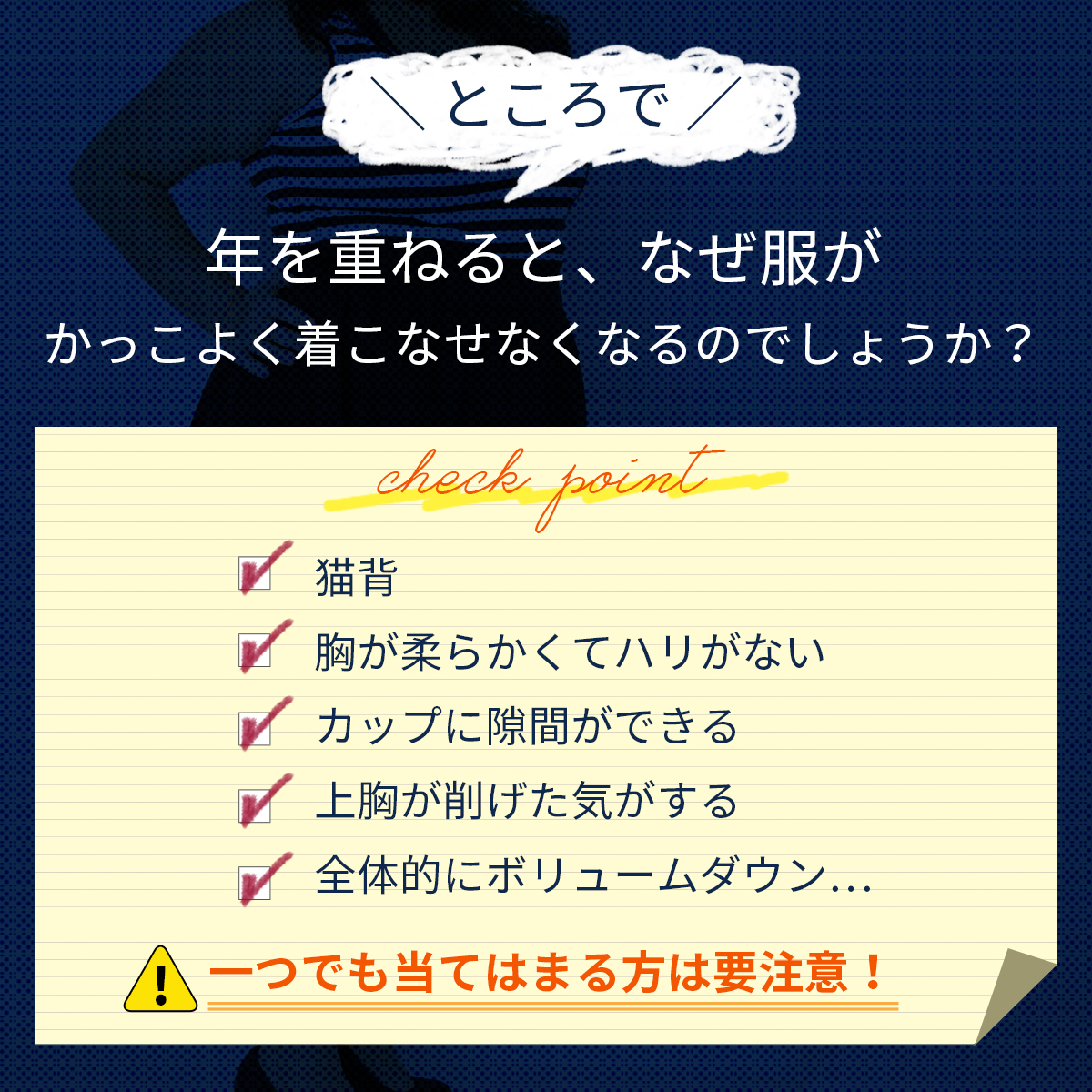EBT003|アンテシュクレ intesucre 重力に逆らう脇高ブラ ブラジャー単品 BCDEFGカップ アンダー65/70/75cm
