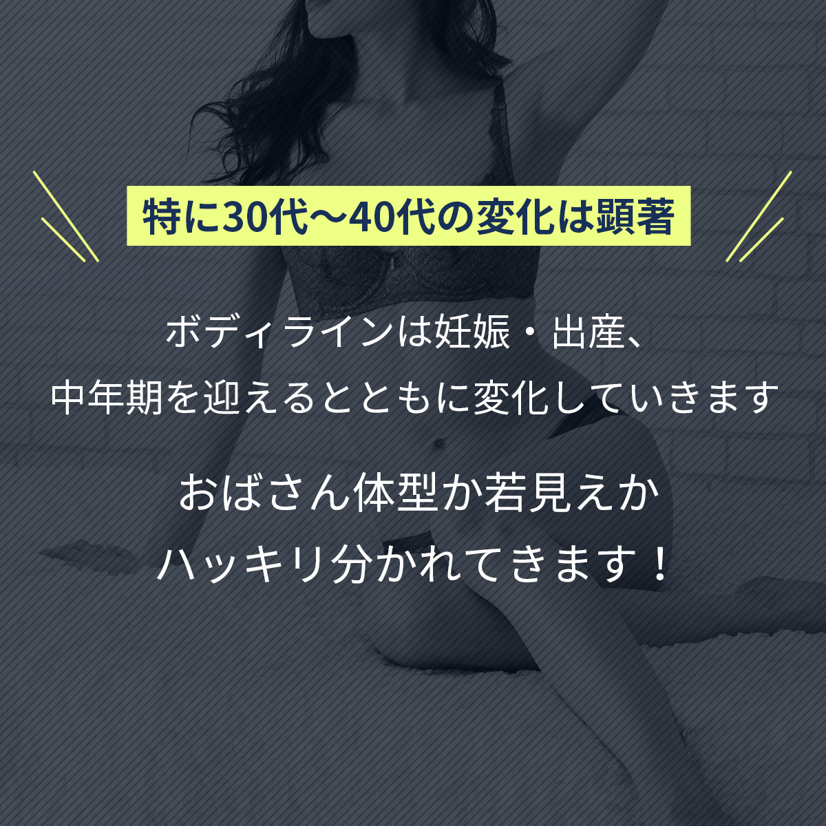 EBT003|アンテシュクレ intesucre 重力に逆らう脇高ブラ ブラジャー単品 BCDEFGカップ アンダー65/70/75cm