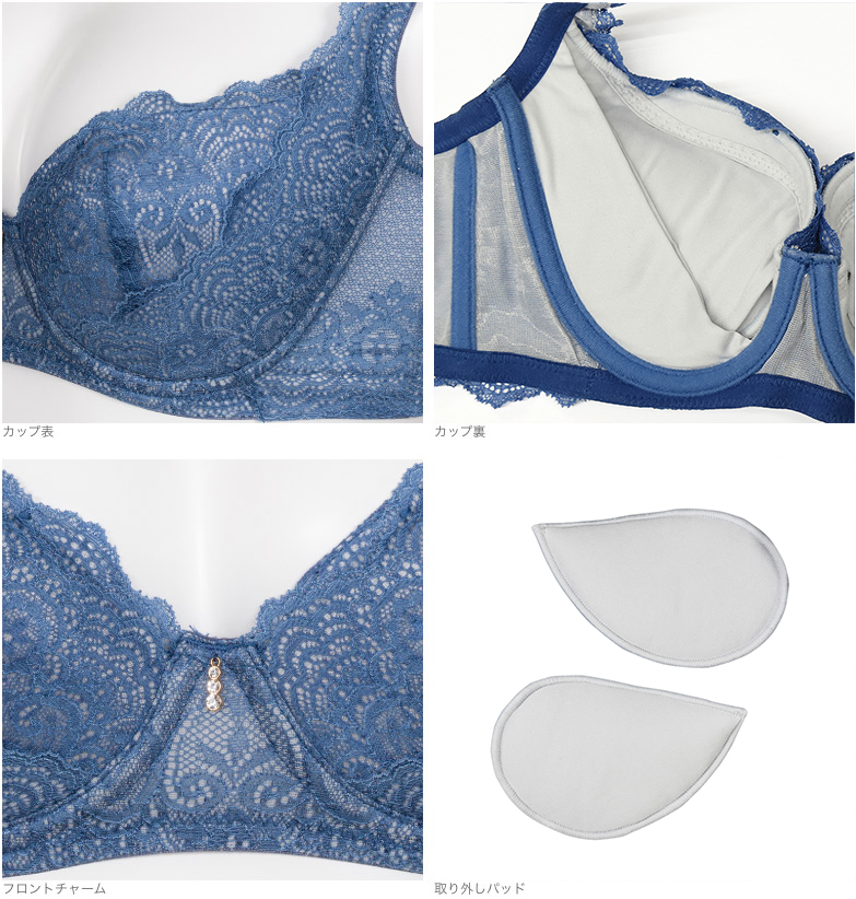 EBT003|アンテシュクレ intesucre 重力に逆らう脇高ブラ ブラジャー単品 BCDEFGカップ アンダー65/70/75cm