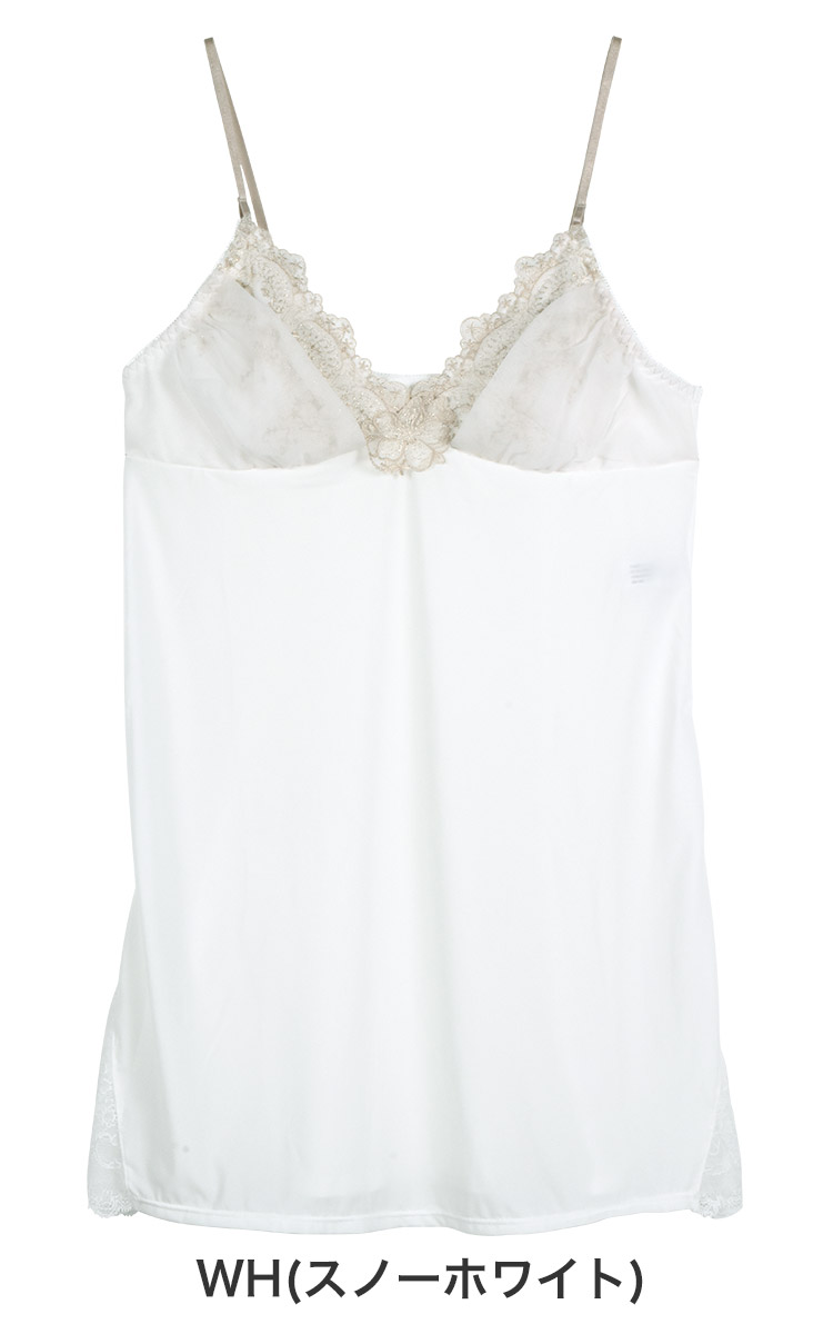 ILS325|アンテシュクレ intesucre 毎日フィットブラ IBT325ペア スリップ 全3色 M-75