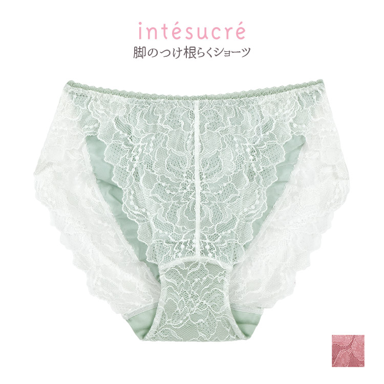 ISP328|アンテシュクレ intesucre らくしてキレイ 脚のつけ根らくショーツ スタンダードショーツ 全2色 M-LL