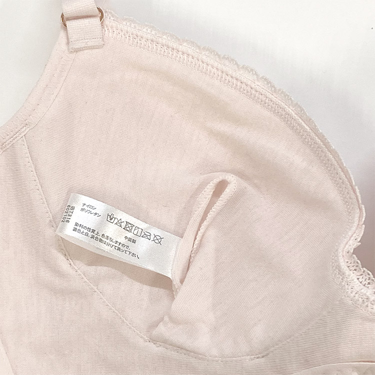 IBT316|アンテシュクレ intesucre らくしてキレイ ソフトワイヤータイプ ブラジャー単品 ABCDEFカップ アンダー65/70/75/80cm