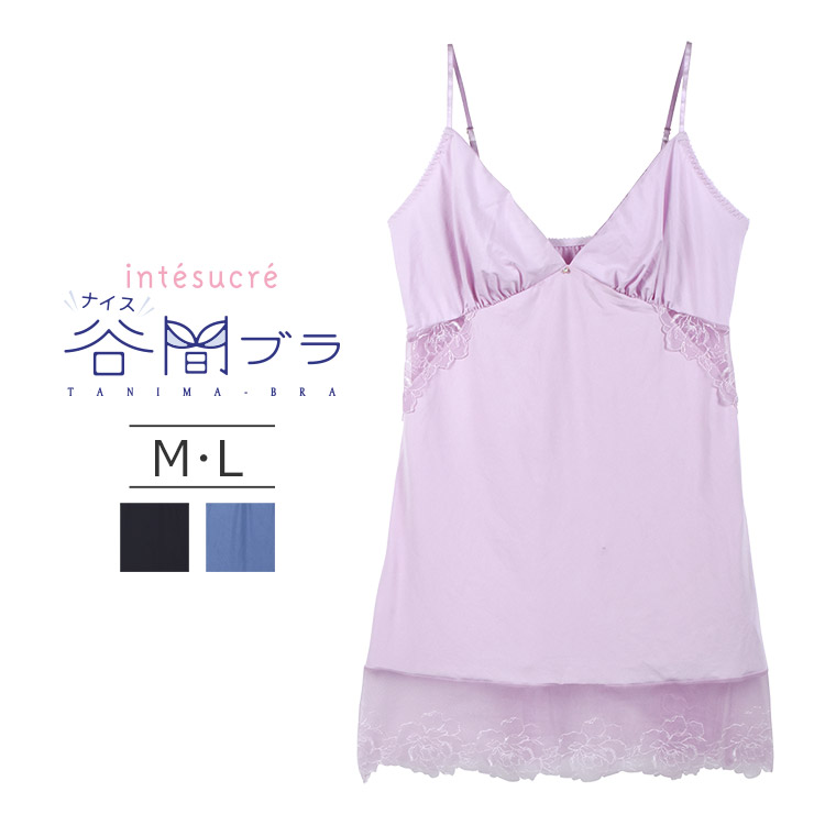ILS344｜アンテシュクレ intesucre ナイス谷間ブラ IBT344ペア スリップ M/L