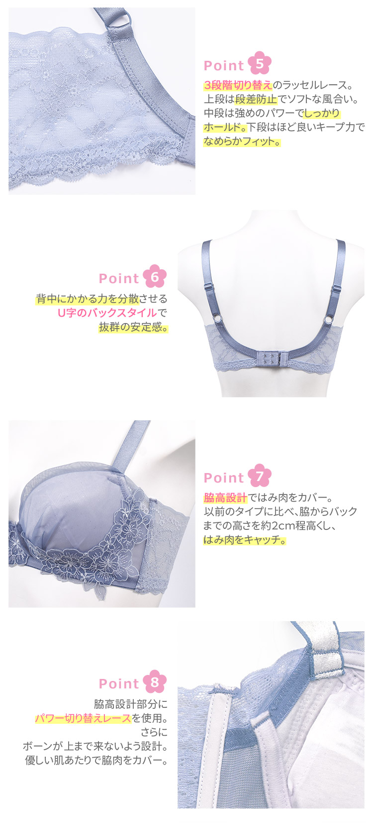 IBT331|アンテシュクレ intesucre なでしこブラ 脇高スレンダースタイル ブラセット CDEFGカップ アンダー65/70/75cm