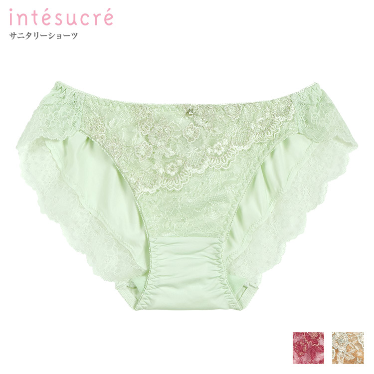 ISE329|アンテシュクレ intesucre らくしてキレイ ふわさらtype IBT329ペア サニタリーショーツ ウィング対応 全3色 M