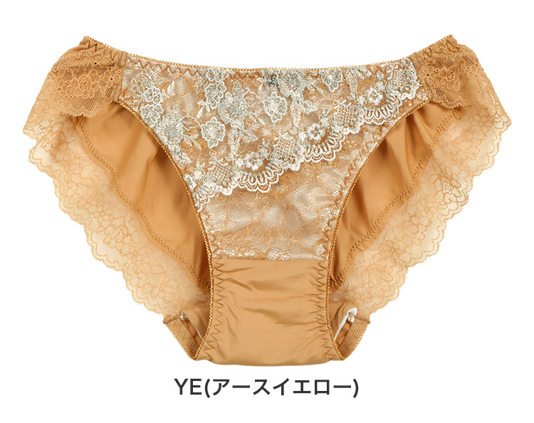 ISE329|アンテシュクレ intesucre らくしてキレイ ふわさらtype IBT329ペア サニタリーショーツ ウィング対応 全3色 M