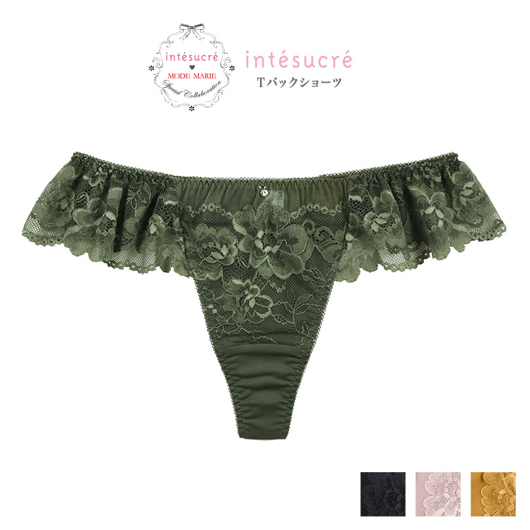 IST326|アンテシュクレ intesucre 脇高ブラ Premium IBT326ペア Tバックショーツ 全4色 M-LL