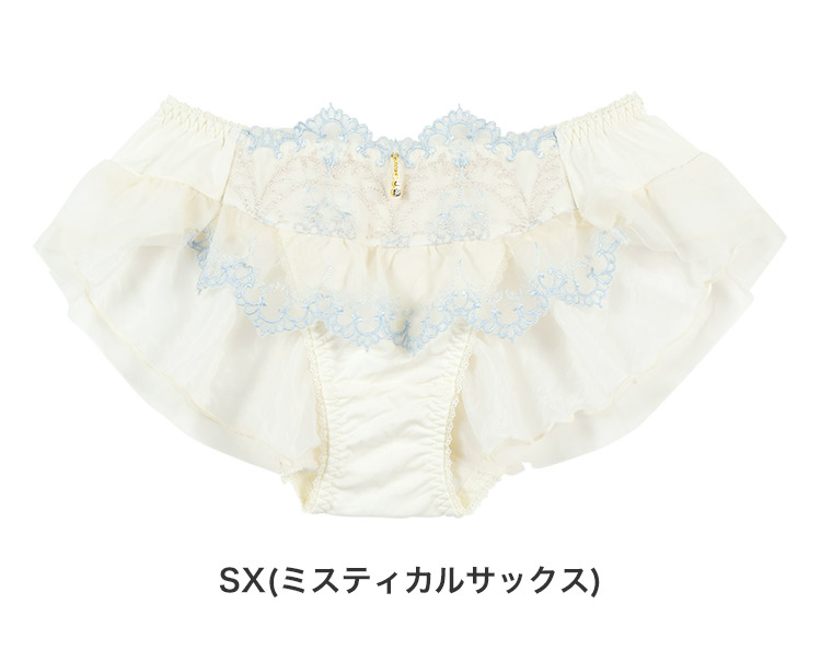 ISD367|アンテシュクレ intesucre narue×intesucre バストアップブラ IBT367ペア フリルショーツ M/L