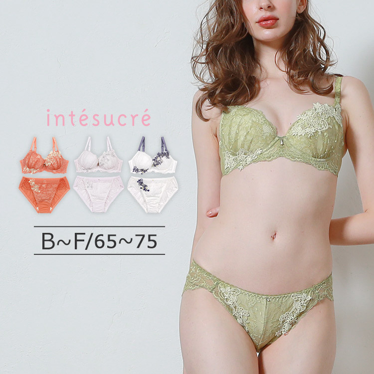 IBT361S|アンテシュクレ intesucre narue×intesucre バストアップブラ ブラセット ふっくらデコルテメイク BCDEFカップ アンダー65/70/75cm
