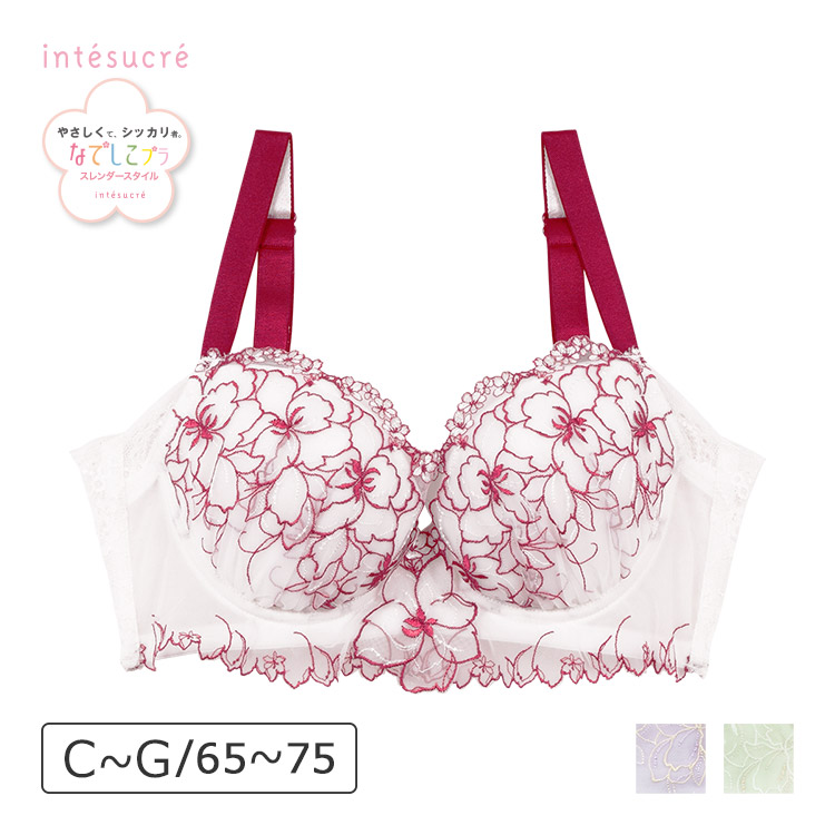 IBT371|アンテシュクレ intesucre なでしこブラ 脇高スレンダースタイル ブラジャー単品 サイドすっきりメイク CDEFGカップ アンダー65/70/75cm