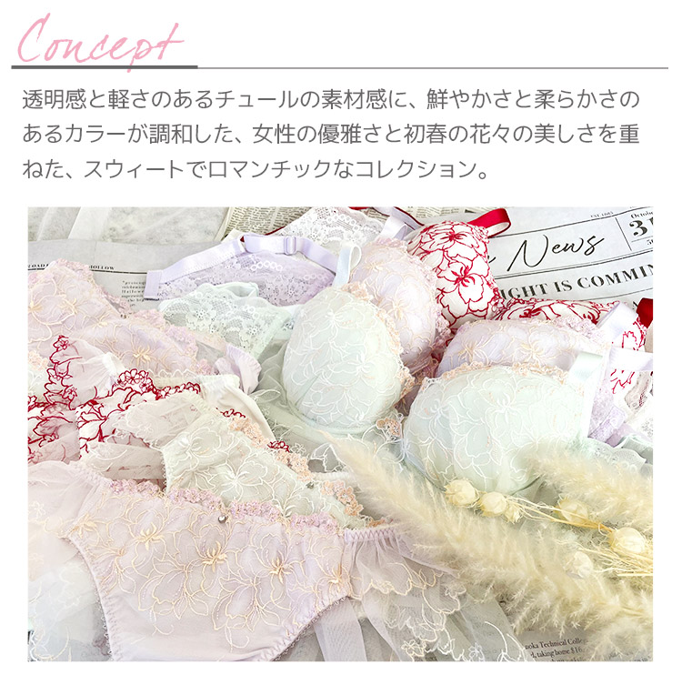 IBT371|アンテシュクレ intesucre なでしこブラ 脇高スレンダースタイル ブラジャー単品 サイドすっきりメイク CDEFGカップ アンダー65/70/75cm