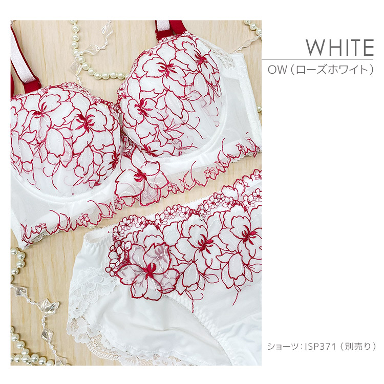 IBT371|アンテシュクレ intesucre なでしこブラ 脇高スレンダースタイル ブラジャー単品 サイドすっきりメイク CDEFGカップ アンダー65/70/75cm