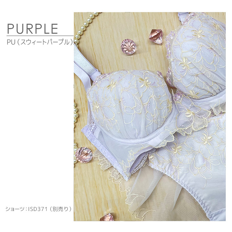 IBT371|アンテシュクレ intesucre なでしこブラ 脇高スレンダースタイル ブラジャー単品 サイドすっきりメイク CDEFGカップ アンダー65/70/75cm