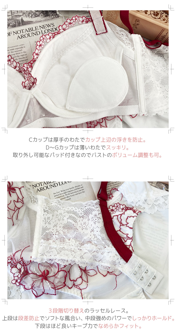 IBT371|アンテシュクレ intesucre なでしこブラ 脇高スレンダースタイル ブラジャー単品 サイドすっきりメイク CDEFGカップ アンダー65/70/75cm