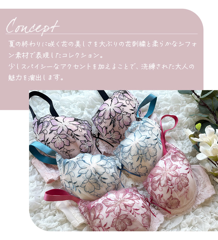 IBT384|アンテシュクレ intesucre なでしこブラ ブラジャー単品 サイドすっきりメイク CDEFGカップ アンダー65/70/75cm