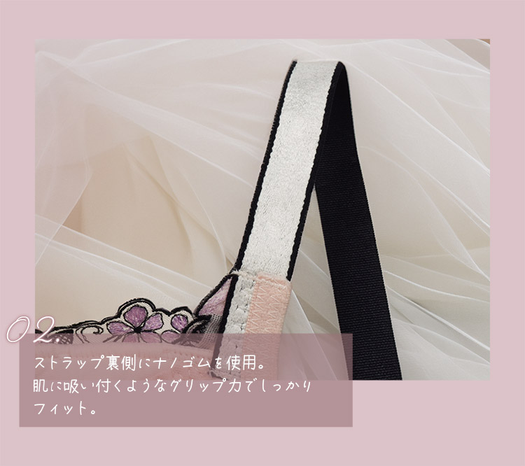 IBT384|アンテシュクレ intesucre なでしこブラ ブラジャー単品 サイドすっきりメイク CDEFGカップ アンダー65/70/75cm