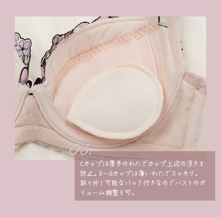 IBT384|アンテシュクレ intesucre なでしこブラ ブラジャー単品 サイドすっきりメイク CDEFGカップ アンダー65/70/75cm