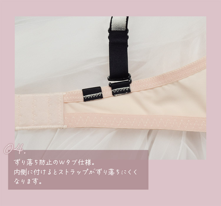 IBT384|アンテシュクレ intesucre なでしこブラ ブラジャー単品 サイドすっきりメイク CDEFGカップ アンダー65/70/75cm