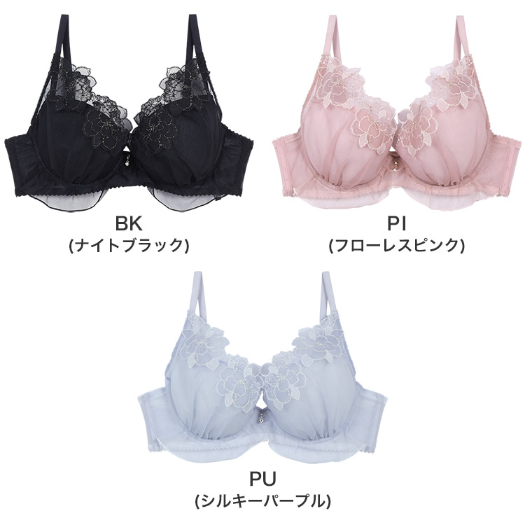 IBT385|アンテシュクレ intesucre narue×intesucre ブラジャー単品 ふっくらデコルテメイク BCDEFカップ アンダー60/65/70/75cm