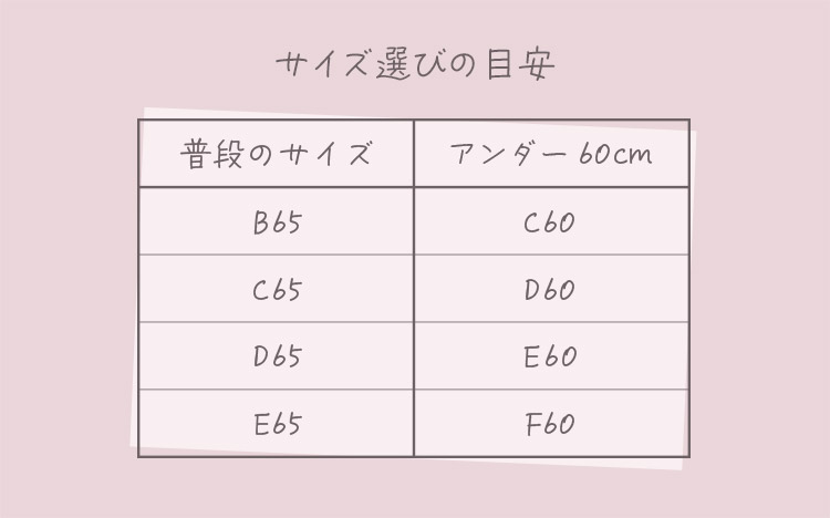 IBT385|アンテシュクレ intesucre narue×intesucre ブラジャー単品 ふっくらデコルテメイク BCDEFカップ アンダー60/65/70/75cm