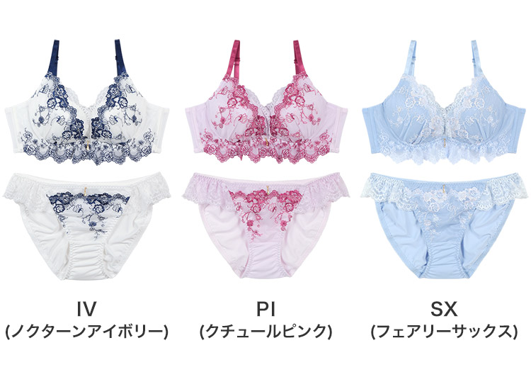 IBT387S|アンテシュクレ intesucre 毎日フィットブラ すっきり脇高タイプ ブラセット くっきり谷間メイク BCDEFカップ アンダー60/65/70/75cm