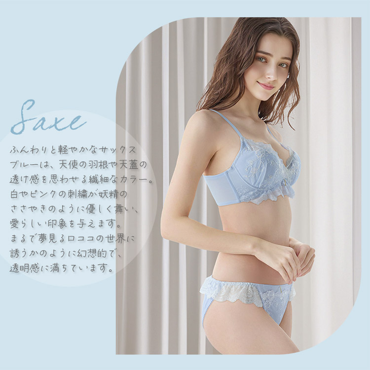 IBT387S|アンテシュクレ intesucre 毎日フィットブラ すっきり脇高タイプ ブラセット くっきり谷間メイク BCDEFカップ アンダー60/65/70/75cm