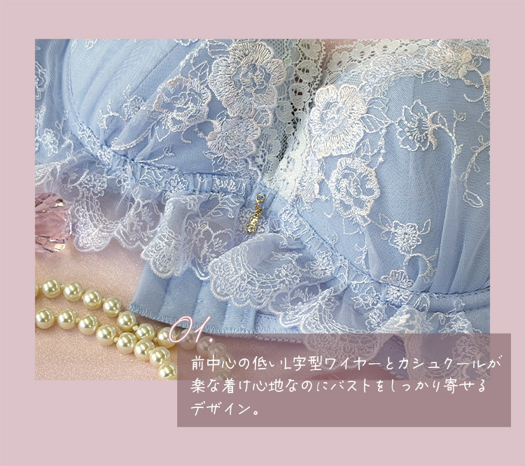 IBT387S|アンテシュクレ intesucre 毎日フィットブラ すっきり脇高タイプ ブラセット くっきり谷間メイク BCDEFカップ アンダー60/65/70/75cm