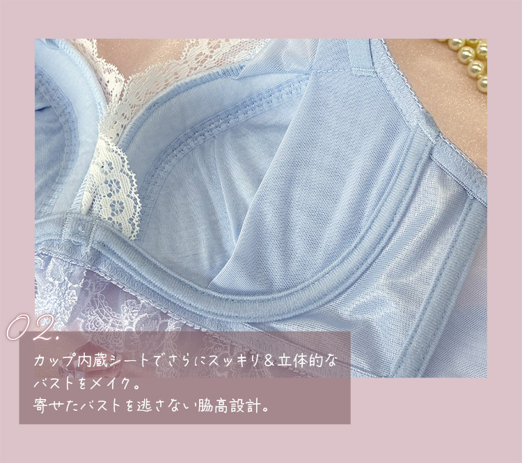 IBT387S|アンテシュクレ intesucre 毎日フィットブラ すっきり脇高タイプ ブラセット くっきり谷間メイク BCDEFカップ アンダー60/65/70/75cm