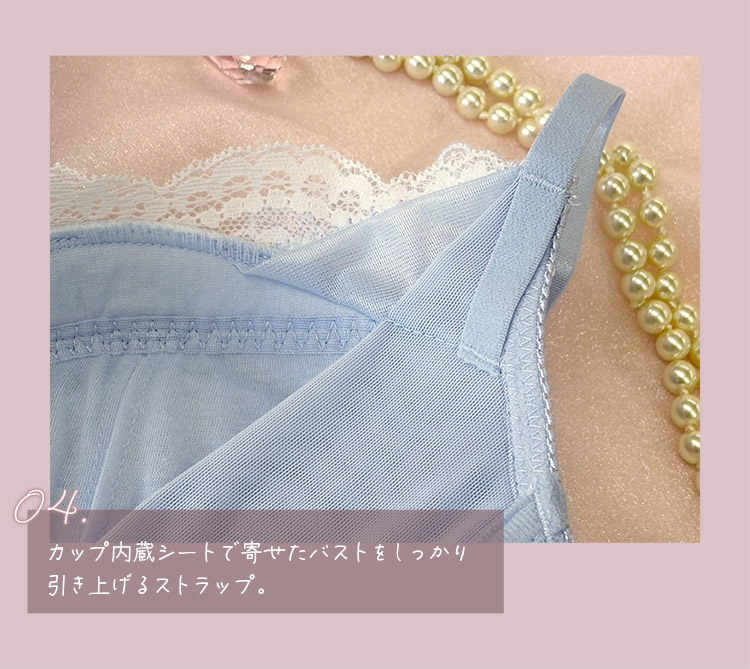 IBT387S|アンテシュクレ intesucre 毎日フィットブラ すっきり脇高タイプ ブラセット くっきり谷間メイク BCDEFカップ アンダー60/65/70/75cm