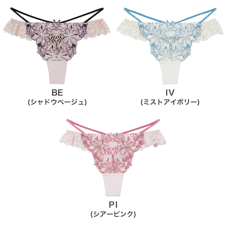 IST384|アンテシュクレ intesucre なでしこブラ IBT384ペア Tバックショーツ M/L