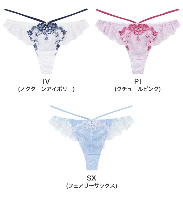 IST387|アンテシュクレ intesucre 毎日フィットブラ IBT387Sペア Tバックショーツ S/M/L