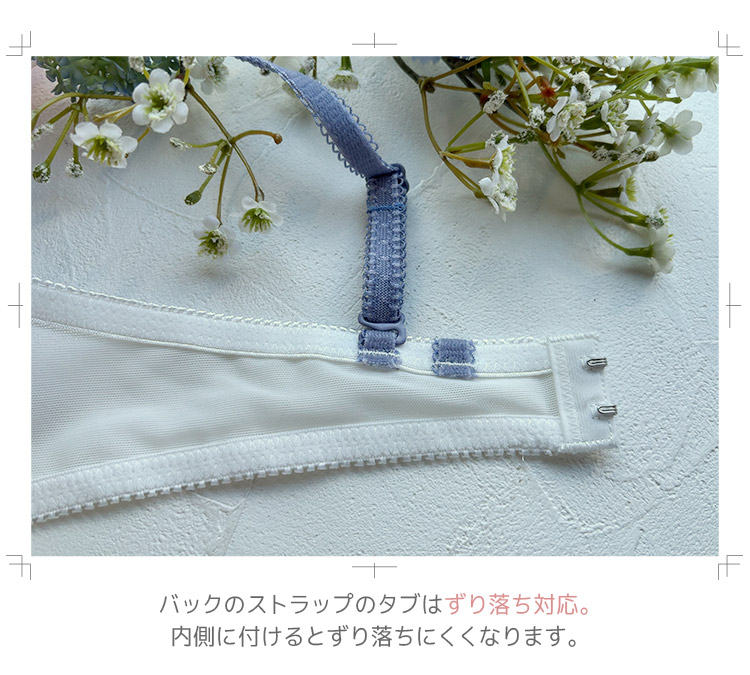 IBT382S|アンテシュクレ intesucre 毎日フィットブラ Wパッドボリュームタイプ ブラセット くっきり谷間メイク BCDEカップ アンダー60/65/70/75cm