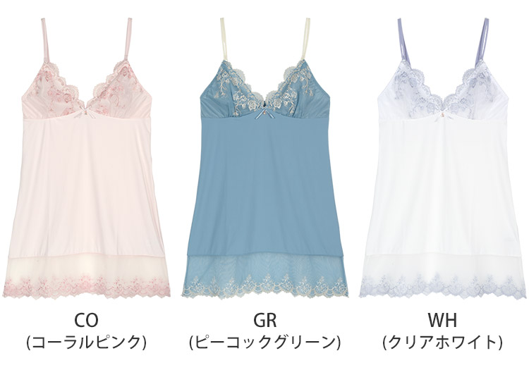 ILS382|アンテシュクレ intesucre 毎日フィットブラ IBT382Sペア スリップ M/L