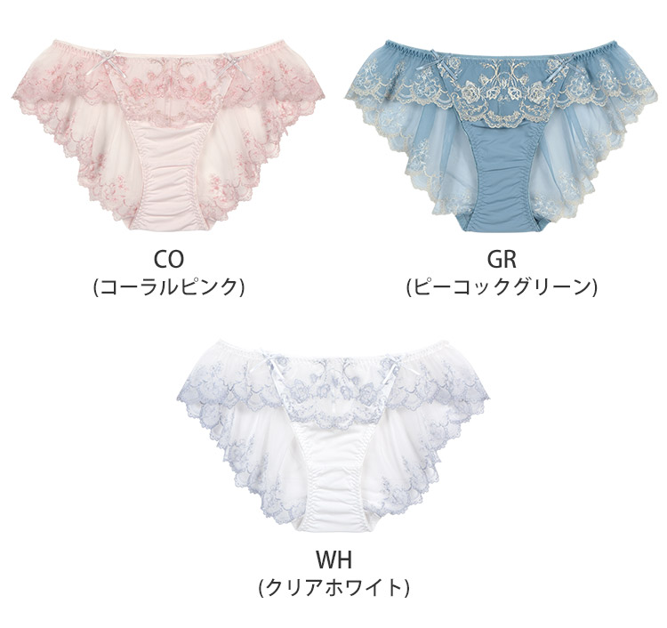 ISD382|アンテシュクレ intesucre 毎日フィットブラ IBT382Sペア バックレースショーツ S/M/L