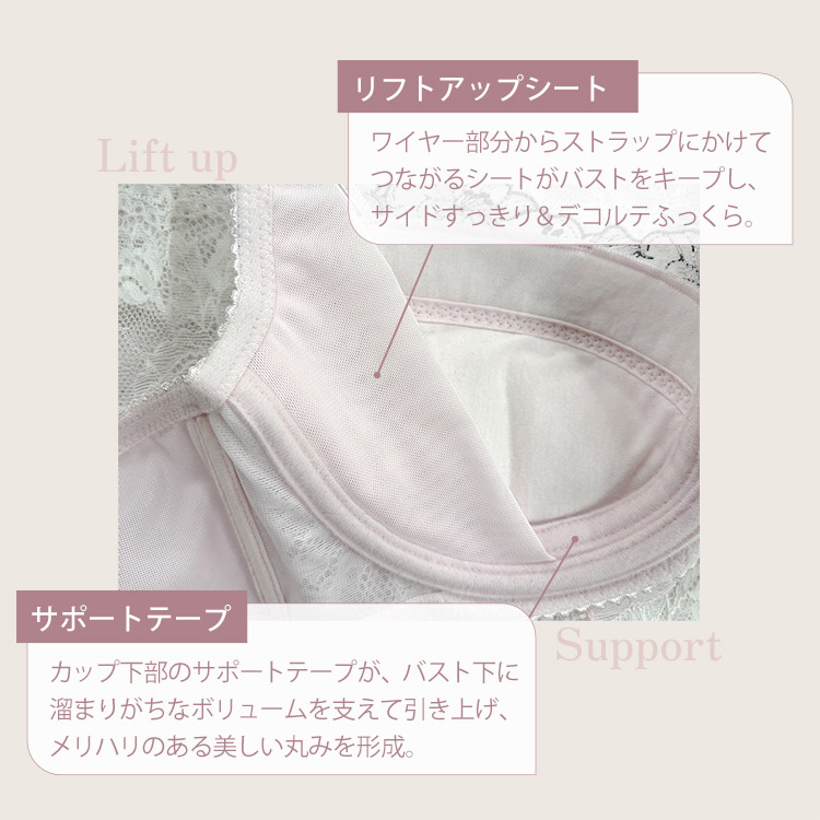 IBT390|アンテシュクレ intesucre 脇高ブラ Premium ブラジャー単品 ふっくらデコルテメイク BCDEFGHIJカップ アンダー60/65/70/75cm