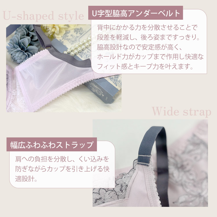 IBT390|アンテシュクレ intesucre 脇高ブラ Premium ブラジャー単品 ふっくらデコルテメイク BCDEFGHIJカップ アンダー60/65/70/75cm