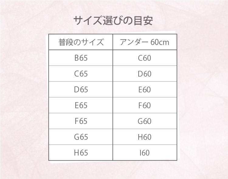 IBT390|アンテシュクレ intesucre 脇高ブラ Premium ブラジャー単品 ふっくらデコルテメイク BCDEFGHIJカップ アンダー60/65/70/75cm