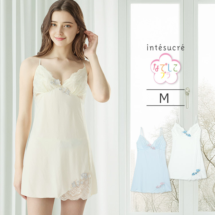 ILS391｜アンテシュクレ intesucre なでしこブラ IBT391ペア スリップ M