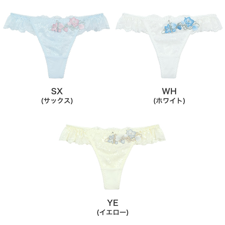 IST391|アンテシュクレ intesucre なでしこブラ IBT391ペア Tバックショーツ M/L