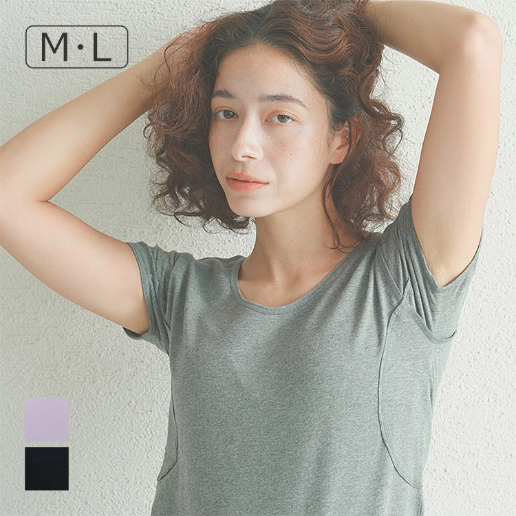 D87510-29|リオ RIO 着る保湿クリーム インナー 汗パッド付フレンチインナー M/L