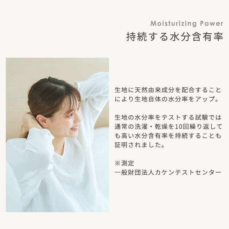 D93507-32|リオ RIO 着る保湿クリーム スリーピングウェア 前開きメンズパジャマ メンズ M/L