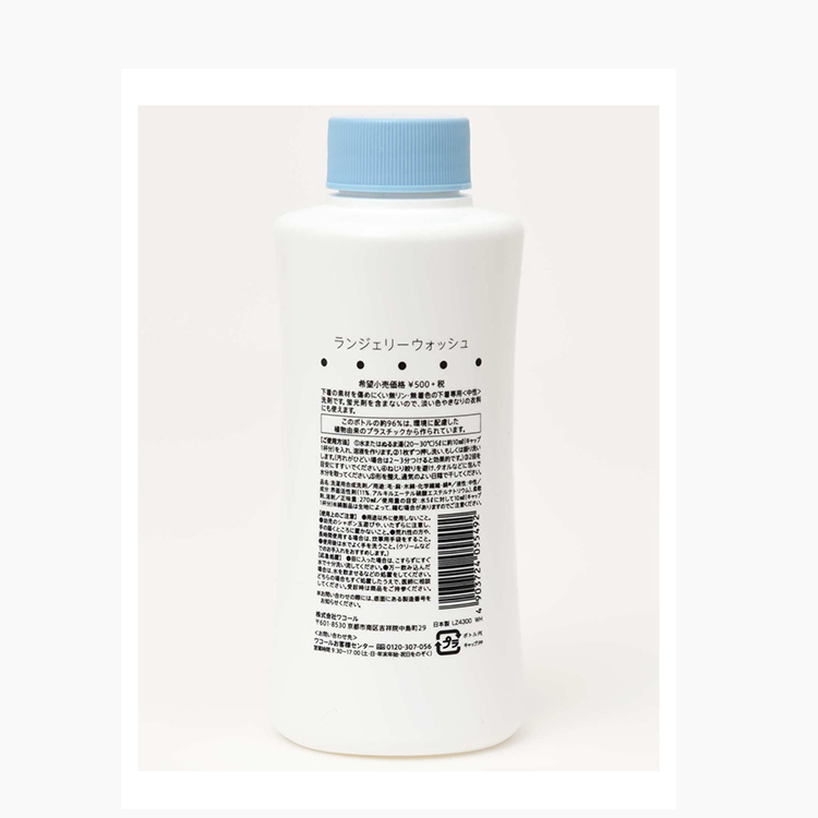 LZ4300|ウンナナクール une nana cool ランジェリーウォッシュ LZ4300