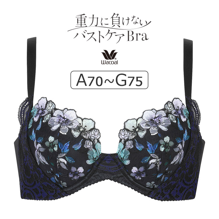 BRB474|ワコール 重力に負けないバストケアBra BRB474シリーズ ブラジャー単品 A-G/65-85