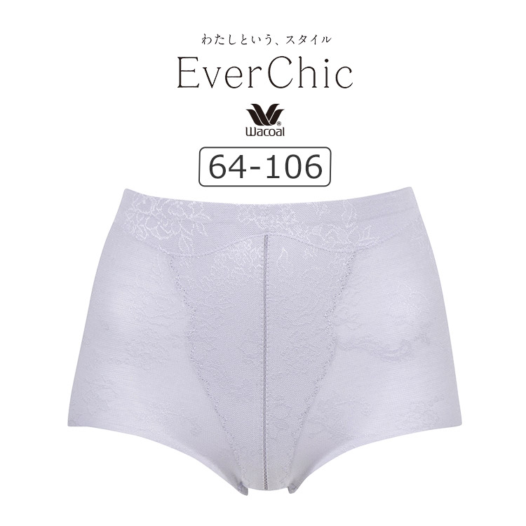 GRC230|ワコール EverChic GRC230シリーズ ショートガードル 64/70/76/82/90/98/106