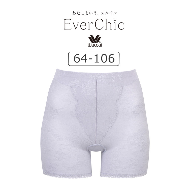 GRC330|ワコール EverChic GRC230シリーズ ショートガードル 64/70/76/82/90/98/106