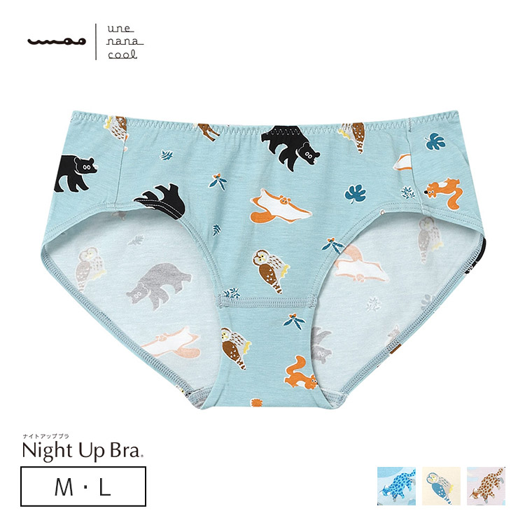 LF6252|ウンナナクール une nana cool ナイトアップブラ連動 MADE WITH 京都市動物園 スタンダードショーツ M/L